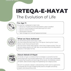 irteqa e hayat ramadan planner