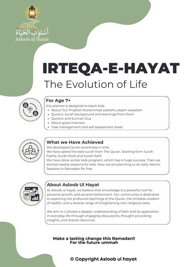 irteqa e hayat ramadan planner
